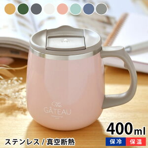 保温 マグカップ キャンプの人気商品 通販 価格比較 価格 Com 保温 マグカップ キャンプの人気商品 通販 価格比較 価格 Com