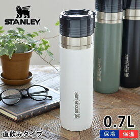 楽天市場 直飲み 水筒 こども 食洗機 ステンレスの通販