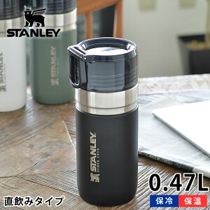 水筒 食洗機対応 ステンレスの人気商品 通販 価格比較 価格 Com