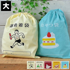 В  傫 HIGHTIDE nC^Ch j[g H  |GXe   w ̎q j̎q l v[g 킢 sp e w ct ۈ牀 g a