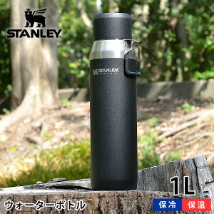 水筒 ボトル ジャグ 洗いやすい 1lの人気商品 通販 価格比較 価格 Com 水筒 ボトル ジャグ 洗いやすい 1lの人気商品 通販 価格比較 価格 Com