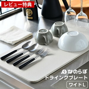 yr[Ttzy[J[F㗝Xz]y Lb` ؂ Ȃ̂ hCOv[g Wide LTCY 29.5×59.5cm Ch ؂g[ ؂}bg hCO{[h { Y 