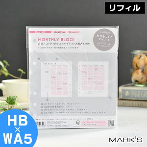 システム手帳リフィル かわいいの人気商品 通販 価格比較 価格 Com システム手帳リフィル かわいいの人気商品 通販 価格比較 価格 Com