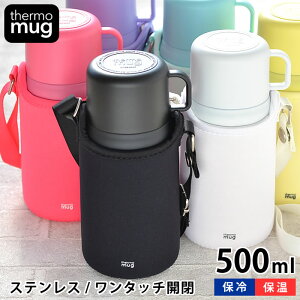水筒 キッズ ステンレスの通販 価格比較 価格 Com