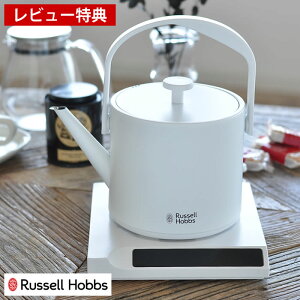 yԌI|Cgő10{ՁzdCPg Russell Hobbs bZzuX TPg dC|bg |bg 600ml  dC |bg ۉ@\ y Vv  yr[