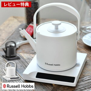 �y���r���[���T�t�z�d�C�P�g�� Russell Hobbs ���b�Z���z�u�X T�P�g���v���X 7107JP 600ml ���[�J�[1�N�ۏ� �������[�h ������� �V���v�� ���x���� �v���[���g �ۉ��@�\ ���������� �]�|�����h�~�@