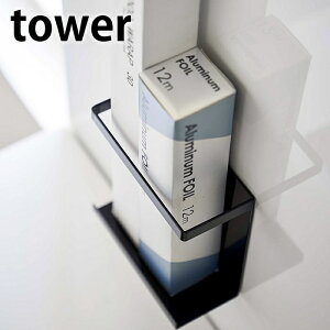 ^[ tower }Olbg bv z_[ X`[  P[X Lb` Tbv [  ①  5144 5145 R yamazaki