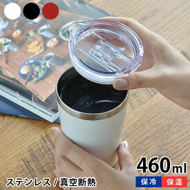楽天市場 コンビニ コーヒー 保温 蓋付の通販 楽天市場 コンビニ コーヒー 保温 蓋付の通販