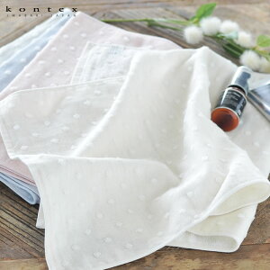 フェイスタオル おしゃれ ナチュラルドット コンテックス kontex かわいい 日本製 今治 タオル ギフト 洗面所 フェイス 北欧 ドット 綿 コットン オーガニック プレゼント