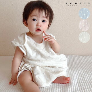 楽天市場 スリーパー ナチュラルドット コンテックス Kontex かわいい 日本製 キッズ タオル 出産祝い 北欧 赤ちゃん 布団 綿 コットン オーガニック プレゼント おくるみ 今治 着る布団 楓奏 ナチュラル雑貨かえでそう 楽天市場 スリーパー ナチュラルドット コンテックス Kontex かわいい 日本製 キッズ タオル 出産祝い 北欧 赤ちゃん 布団 綿 コットン オーガニック プレゼント おくるみ 今治 着る布団 楓奏 ナチュラル雑貨かえでそう