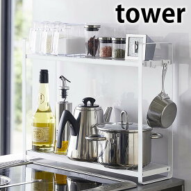 楽天市場 コンロサイド ラックの通販