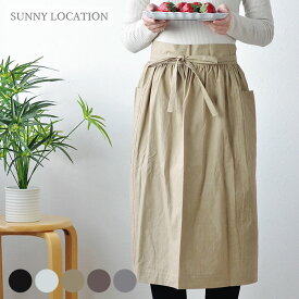 【6月10日は店内ほぼ全品P10倍♪】エプロン SUNNY LOCATION サニーロケーション エプロンスカート　DR 日本製 綿 100% おしゃれ かわいい アズマファブリック シンプル ポケット 大きいサイズ フリーサイズ 母の日 無地 レディース メンズ 北欧