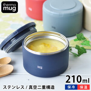 t[hRei[ Thermo mug T[}O CONTAINER Rei[ 210ml ^d\ X[vW[ `W[ ۉ ۗ t[h|bg ` ٓ X[v|bg  `{bNX 
