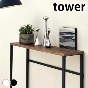 y1125͂̓|Cgő10{ՁzR\[e[u ^[ tower ֎[ RpNg X X`[ ؐ fBXvC I  I Vv i` k VR e[u