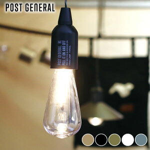 Cg  nOv TYPE1 POST GENERAL |XgWFl v dr LED AEghA RpNg ݂艺 h Q led Ɩ y_g AeB[N y LbY[ Lv