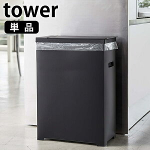 y20̓|Cgő10{ՁzXWtS~ ^[ tower 45L S~ܑΉ  ȈՃS~ ݔ zCg ubN   ܂ gݗĎ X y Vv  Lb`