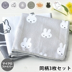 ӂ ~btB[ }CNt@Co[ 3Zbg H@ 30×30 Lb`NX 킢  l | ؂ v[g Vv fBbVNX Lb`pi 䏊pi 