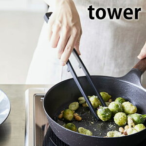 VR[ؔgO ^[ tower VR ؔ gO HΉ 5195 5196 ΂ ؂΂  y ϔM Lb`c[ 蔢 Vv    zCg ubN R yama