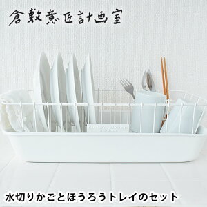 野田琺瑯 水切りかごの人気商品 通販 価格比較 価格 Com