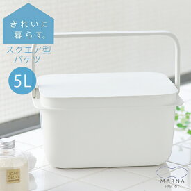 楽天市場 バケツ 四角の通販