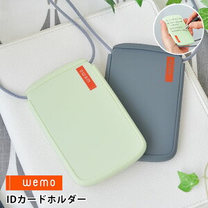 Idカードホルダー おしゃれの人気商品 通販 価格比較 価格 Com