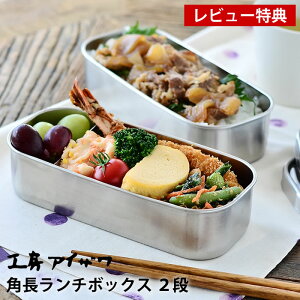 ٓ XeX H[ACU p`{bNX 2i jq e e1000ml Vv  j 傫 { O xgt d؂t ۑe Hiۑ t[h{bNX UTILE lunch