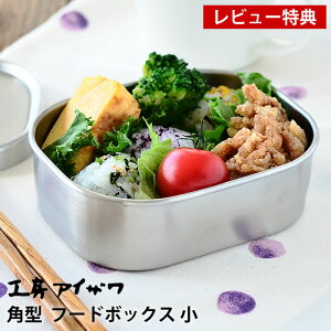 y121̓|Cgő10{Ձzٓ XeX H[ACU p^@t[h{bNX  1i q l q e360ml Vv    { O xgt oht 