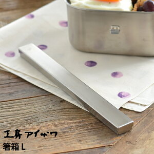 y5̓|Cgő10{Ձz XeX H[ACU  L  P[X  Vv j jq { O l  q ͂΂ ͂ UTILE chopsticks-box 70061