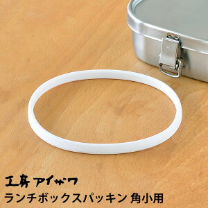 `{bNXpbL H[ACU pp ٓppbL UTILE lunch-box ٓ 70126 70127 70265 70471 Ή t^pbL eppbL  p[c