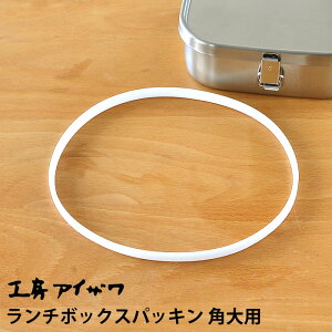 `{bNXpbL H[ACU pp ٓppbL UTILE lunch-box ٓ 70129 70267 70473 Ή t^pbL eppbL  p[c