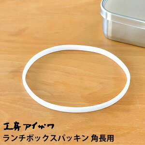 `{bNXpbL H[ACU pp ٓppbL UTILE lunch-box ٓ 70138 70139 Ή t^pbL eppbL  p[c