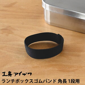 `{bNXSoh H[ACU p 1ip UTILE lunch-box ٓ p[c `xg Sxg 70138 70134 70265 70485 70471 62034 62035 Ή ٓ ٓObY  p p^  Vv