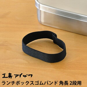 `{bNXSoh H[ACU p 2ip UTILE lunch-box ٓ p[c `xg Sxg 62036 70139 70266 70267 70472 70473 Ή ٓ ٓObY t[h{bNX  Vv