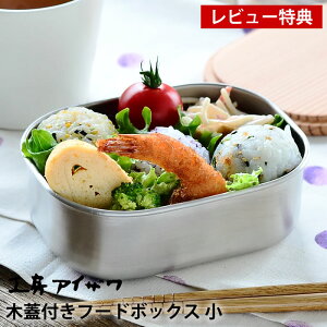 y121̓|Cgő10{Ձzٓ XeX H[ACU ؊Wtt[h{bNX  e360ml 1i q q Vv    { O ۑe Hiۑ t[