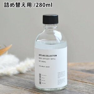 サボン アロマディフューザーの人気商品 通販 価格比較 価格 Com