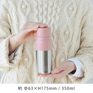 楽天市場 サブヒロモリ チルタイム バイカラーステンレスボトル350ml Pca 3134 水筒 マグボトル 大人 おしゃれ レディース メンズ かわいい 軽量 おすすめ シンプル 持ち手 ピンク ブルー グリーン 楓奏 ナチュラル雑貨かえでそう