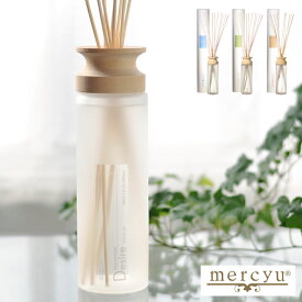 mercyu メルシーユー リードディフューザー Desire（デザイア）430ml MRU-12 mercyu Desier ルームフレグランス アロマディフューザー 大容量 シンプル ナチュラル クリアエアー 人気 シーアイランドコットン ブラックアンバー