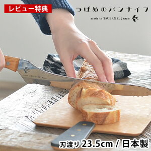 yr[Ttz΂߂̃piCt p؂ ubhiCt nn 23.5cm p XCT[ gn n s O Hp oQbg { p؂iCt  