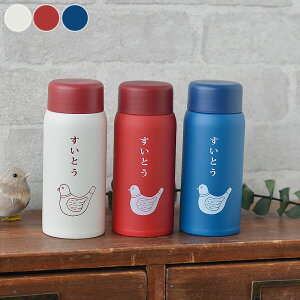 水筒 少量 HIGHTIDE ハイタイド ニューレトロ ミニ水筒 ステンレスボトル ミニボトル コンパクト 保冷・保温 真空二重構造 キッズ 直飲み 持ち運び 小さい ミニ スリム レトロ 昭和 150ml ボトル