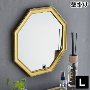 八角ミラー L ゴールド プロローグ 鏡 壁掛け 軽量 八角形 木製 ウォールミラー 玄関 おしゃれ リビング 寝室 角 風水 八角鏡 開運 PGC-32 パラデック