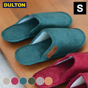 R[fC Xbp EV Corduroy slippers EV Xbp _g DULTON [V[Y p S-size EB R[fC ܕt gїp s wZs  qp fB[X  Vv