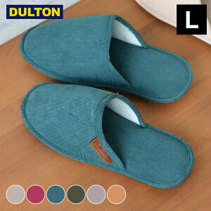 R[fC Xbp EV Corduroy slippers EV Xbp _g DULTON [V[Y jp L-size  R[fC ܕt gїp s wZs  qp Y   Vv
