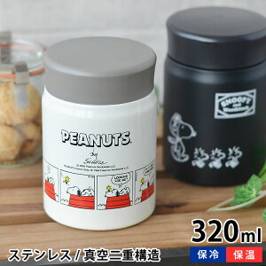 ステンレス ボトル かわいい キッチン雑貨 消耗品の人気商品 通販 価格比較 価格 Com
