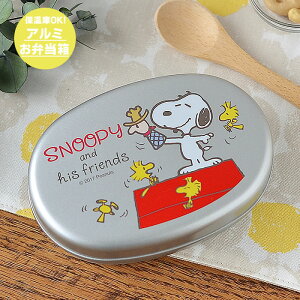 スヌーピー キャラクター グッズ 弁当箱 ランチボックスの人気商品 通販 価格比較 価格 Com スヌーピー キャラクター グッズ 弁当箱 ランチボックスの人気商品 通販 価格比較 価格 Com