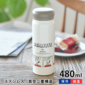 楽天市場 マグボトル ワンタッチ かわいいの通販 楽天市場 マグボトル ワンタッチ かわいいの通販