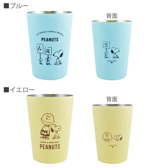 楽天市場 ステンレスタンブラー スヌーピー 460ml 保温 保冷 コンビニ コーヒー カフェ スヌーピー グッズ 断熱 かわいい おしゃれ カップごと入る タンブラー カップ コンビニコーヒータンブラー 大人 向け コンビニカップ タンブラー そのまま 楓奏 ナチュラル雑貨