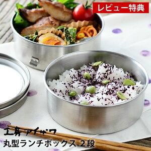 ٓ XeX H[ACU ی^`{bNX 2i q l e800ml Vv   j q { O ~t d؂t ۑe Hiۑ t[h{bNX UTILE lunch-bo