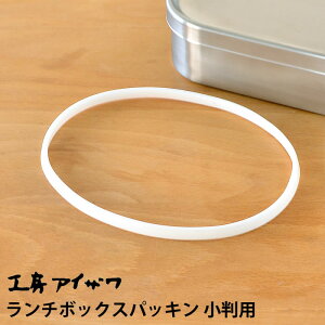 `{bNXpbL H[ACU p ٓp pbL UTILE lunch-box ٓ 70485 Ή t^pbL eppbL  p[c