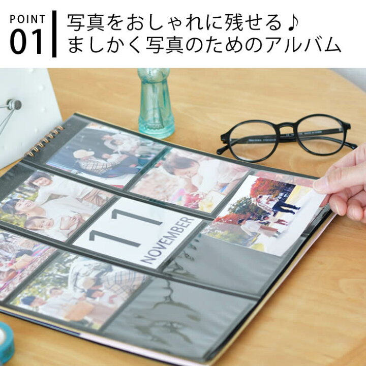 楽天市場 アルバム Album Photogenic L いろは出版 ましかく ポケット 写真 おしゃれ かわいい デコレーション 手作り 黒台紙 スクエア 誕生日 ウェディング 記録 プレゼント おすすめ ギフト シンプル ベビー 赤ちゃん キッズ 子供 楓奏 ナチュラル雑貨かえでそう
