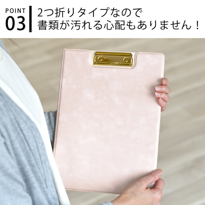 楽天市場 ラフィネ クリップファイル クリップボード 二つ折 バインダー クリップボード かわいい クリップボード おしゃれ バインダー ファイル ファイルケース ピンク ホワイト グレー バインダーケース スリッド ポケット シンプル ビジネス 事務 オフィス
